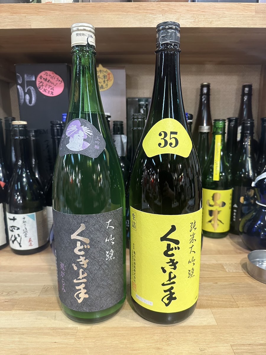 Kaisen-Izakaya Umeda-Sanchoku-Ichiba Osaka-Ekimae-Daisan-Bldg. Photos 2